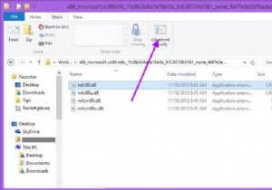 Windows 8.1/8 में संदर्भ मेनू में स्वामित्व कैसे जोड़ें