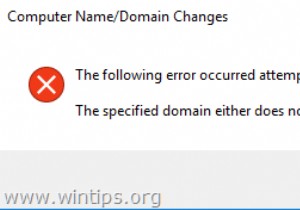 FIX:निर्दिष्ट डोमेन या तो मौजूद नहीं है या संपर्क नहीं किया जा सका (समाधान)