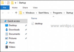 Windows 10 OS में स्टार्टअप फोल्डर कैसे खोजें।