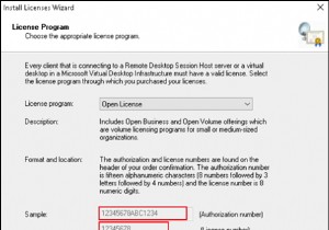 वीएलएससी में आरडीएस सीएएलएस प्राधिकरण संख्या और लाइसेंस संख्या कैसे देखें। 