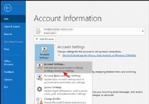 Outlook और Outlook Web App में एक साझा मेलबॉक्स कैसे जोड़ें।