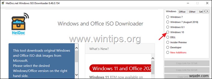 Windows 11 ISO या USB कैसे डाउनलोड करें।