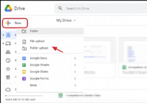 इंटरनेट पर बड़ी फाइलें कैसे भेजें।