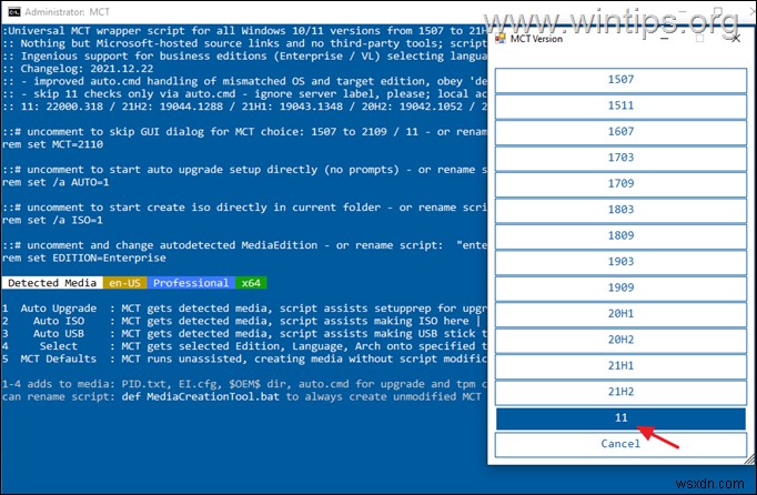 असमर्थित CPU पर बिना TPM के Windows 11 कैसे स्थापित करें।