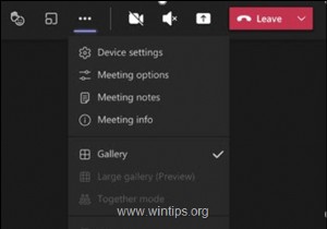 टीम मीटिंग कैसे रिकॉर्ड करें।