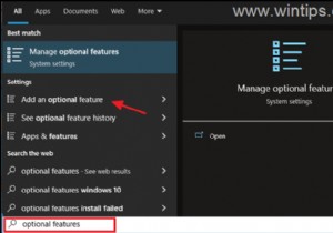विंडोज 10/11 में ग्रुप पॉलिसी मैनेजमेंट कंसोल कैसे स्थापित करें। 