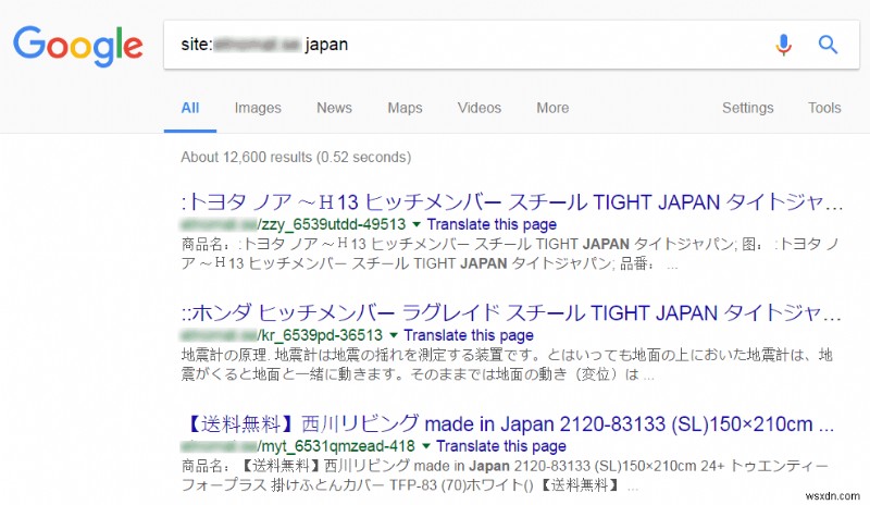 Google आपकी वेबसाइट के लिए जापानी कीवर्ड दिखा रहा है - हाइजैकिंग जापानी कीवर्ड ठीक करें