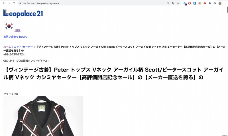 Google आपकी वेबसाइट के लिए जापानी कीवर्ड दिखा रहा है - जापानी कीवर्ड हैक को ठीक करना 