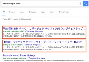 PHP जापानी कीवर्ड हैक और फार्मा/वियाग्रा हैक 