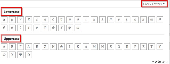 Excel में समीकरण कैसे डालें (3 आसान तरीके)