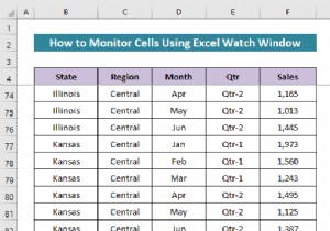 एक्सेल वॉच विंडो (एक आसान गाइड) का उपयोग करके सेल की निगरानी कैसे करें