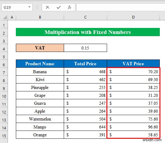 Excel में गुणा कैसे करें (8 सरल तरीके)