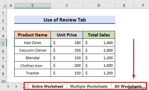 Excel में एक्टिव वर्कशीट पर स्पेलिंग चेक कैसे करें