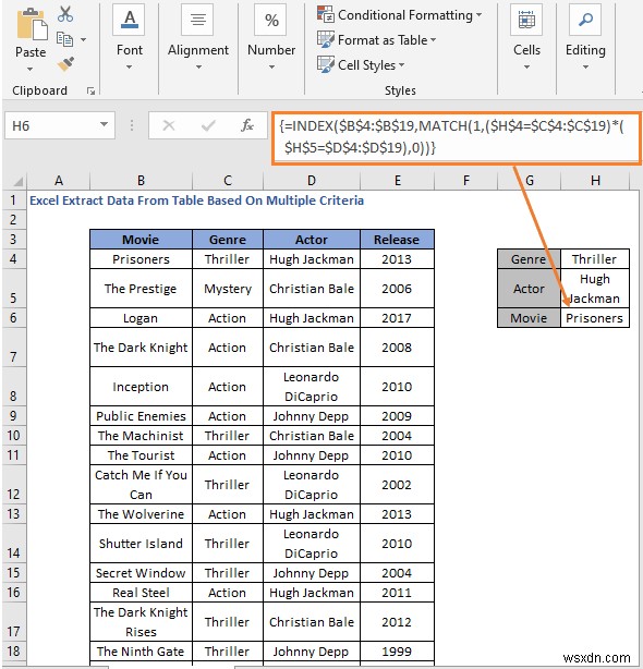 Excel में एकाधिक मानदंडों के आधार पर तालिका से डेटा कैसे निकालें