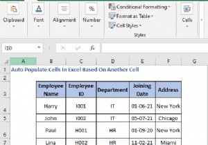 दूसरे सेल के आधार पर एक्सेल में सेल को ऑटो कैसे पॉप्युलेट करें