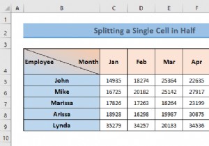 Excel में एक सेल को आधे में कैसे विभाजित करें