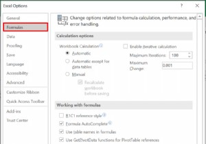 Excel में सामान्य प्रारूप को दिनांक में कैसे बदलें (7 तरीके)