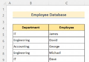 VLOOKUP कैसे करें और Excel में एकाधिक मान कैसे लौटाएं (8 तरीके)