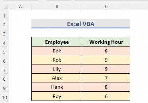 पंक्तियों के आधार पर एक्सेल शीट को कई शीट में विभाजित करें