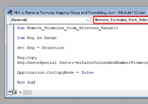 VBA एक्सेल कीपिंग वैल्यूज और फॉर्मेटिंग में फॉर्मूला निकालने के लिए