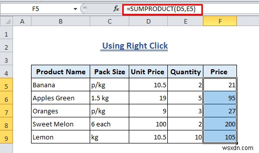 Excel में फॉर्मूला कैसे साफ़ करें (7+ तरीके)