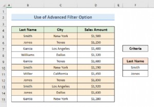 एक्सेल में डेटा को दूसरी शीट में कॉपी करने के लिए उन्नत फ़िल्टर का उपयोग कैसे करें