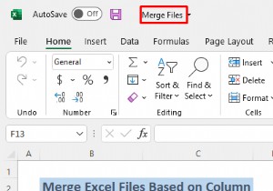 कॉलम के आधार पर एक्सेल फाइलों को कैसे मर्ज करें (3 तरीके) 