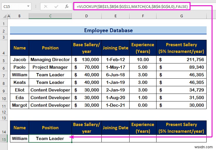 Excel में एक कर्मचारी डेटाबेस कैसे बनाएं (आसान चरणों के साथ)