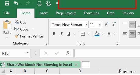 [समाधान]:शेयर वर्कबुक एक्सेल में नहीं दिख रहा है (आसान चरणों के साथ)