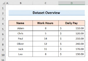 Excel में परिवर्तन कैसे ट्रैक करें (आसान चरणों के साथ)