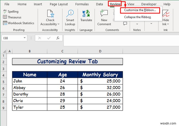 Excel में ट्रैक परिवर्तन कैसे सक्षम करें (अनुकूलन के साथ)