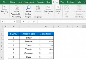 [समाधान]:एक्सेल में ट्रैक परिवर्तन ग्रे आउट (3 त्वरित सुधार)