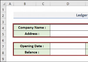 एक्सेल में लेजर कैसे बनाएं (आसान चरणों के साथ)