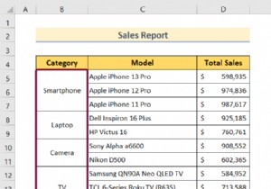 Excel में मर्ज किए गए सेल के लिए वैकल्पिक पंक्ति को कैसे रंगें