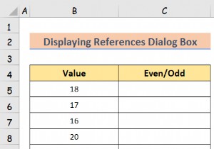 Excel में संदर्भ संवाद बॉक्स कैसे प्रदर्शित करें