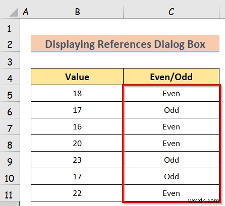 Excel में संदर्भ संवाद बॉक्स कैसे प्रदर्शित करें
