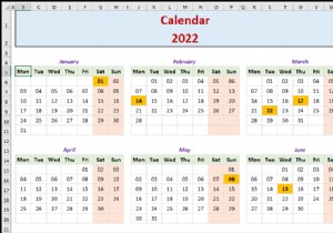Excel में एक वार्षिक कैलेंडर कैसे बनाएं (आसान चरणों के साथ)