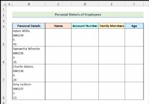 एक्सेल में कैरिज रिटर्न के साथ टेक्स्ट टू कॉलम फीचर का उपयोग कैसे करें