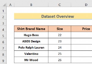 एक्सेल फॉर्मूला का उपयोग कैसे करें एक निश्चित मूल्य से अधिक न हो