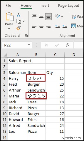 एक्सेल से CSV फ़ाइल कैसे बनाएं (6 आसान तरीके)