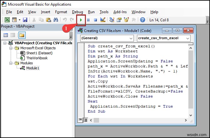 एक्सेल से CSV फ़ाइल कैसे बनाएं (6 आसान तरीके)