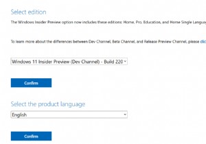 किसी भी नए Windows 11 बिल्ड को ISO के रूप में सहजता से कैसे स्थापित करें