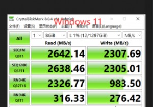 Windows 11 NVMe SSD की गति को पंगु और धीमा कर सकता है