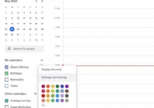 Outlook और Google कैलेंडर को कैसे सिंक करें