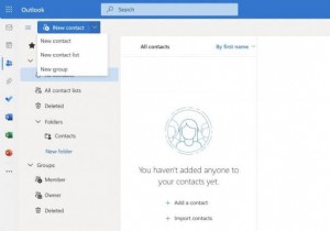 आउटलुक पर ईमेल समूह कैसे बनाएं, और आप क्यों करना चाहें