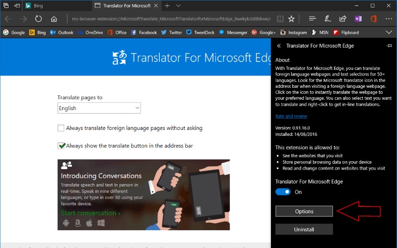 Microsoft Edge के लिए एक्सटेंशन कैसे इंस्टॉल और प्रबंधित करें