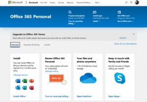 अपनी Office 365 सदस्यता को कैसे प्रबंधित, रद्द या संशोधित करें
