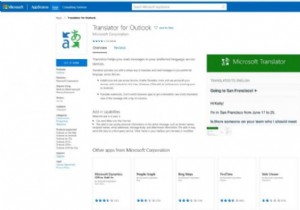 Windows 10 में Outlook ऐप में ईमेल का अनुवाद कैसे करें