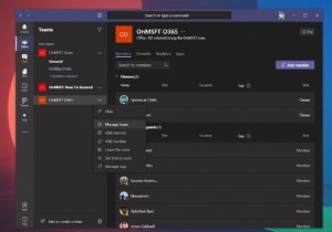 Microsoft Teams की टीम से किसी व्यक्ति को कैसे निकालें