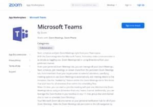 Microsoft Teams में ज़ूम कैसे जोड़ें, और आप क्यों करना चाहें